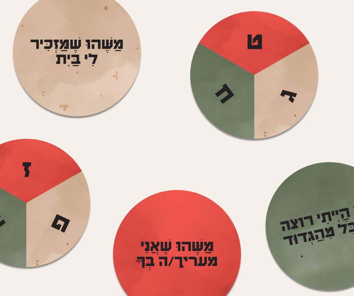 קלפיםם